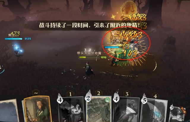 哈利波特魔法觉醒万圣节禁林怎么过？万圣节禁林通关卡组打法攻略[多图]图片2
