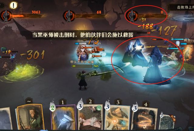 哈利波特魔法觉醒万圣节禁林怎么过？万圣节禁林通关卡组打法攻略[多图]图片5
