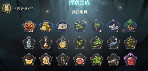 哈利波特魔法觉醒万圣节禁林怎么过？