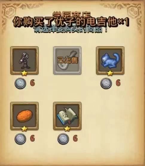 ​不思议迷宫啾啾试炼怎么过？