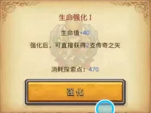 ​不思议迷宫影舞者试炼怎么过？