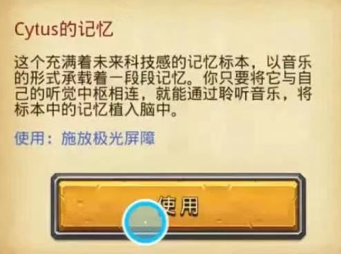 ​不思议迷宫丧尸试炼怎么过？