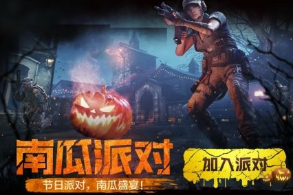 使命召唤手游10月29日新模式介绍