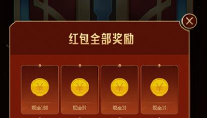 lol手游语音暗号红包分享