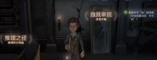 第五人格关于我怎么完成