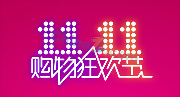 2021天猫双11狂欢夜在哪里看？