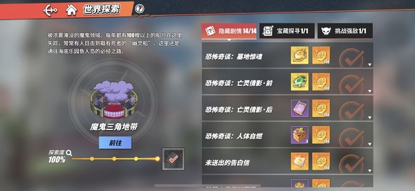 航海王热血航线重要的包裹怎么做？