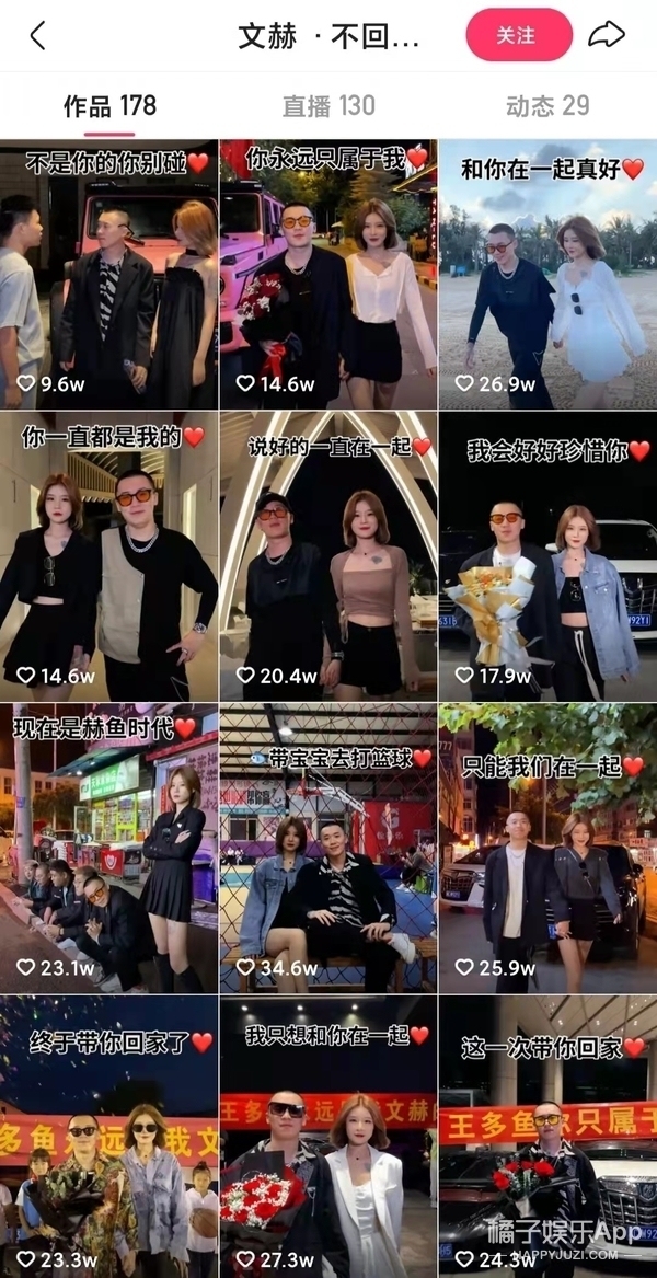 网红王多鱼被家暴是怎么回事？