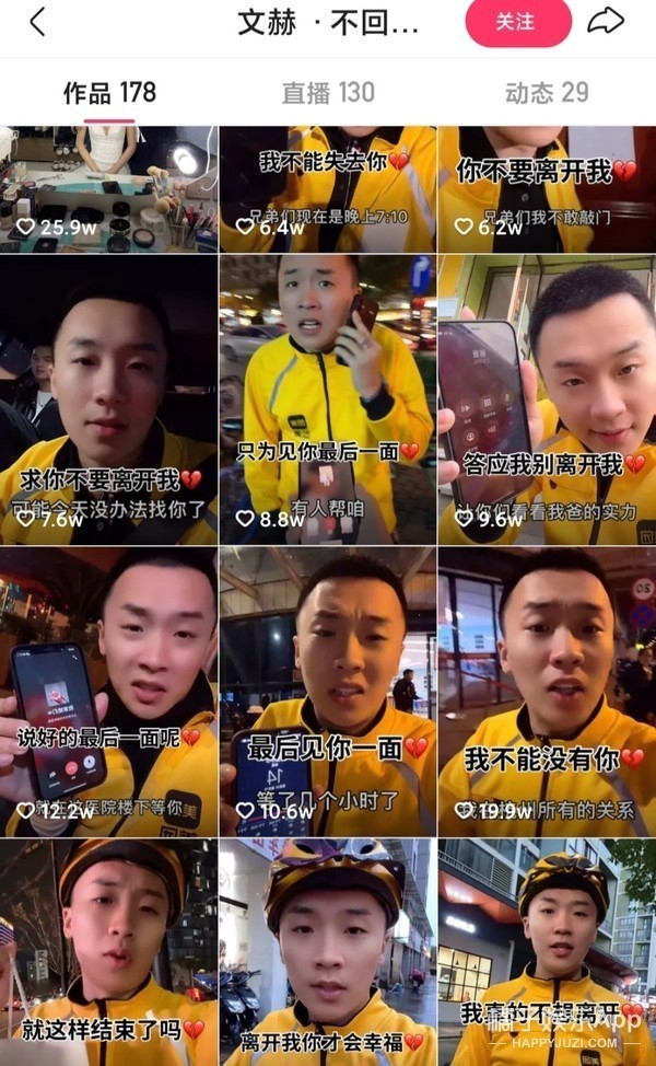 网红王多鱼被家暴是这么回事 张文赫家暴背后真相被质疑是剧本