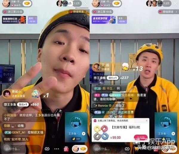 网红王多鱼被家暴是这么回事 张文赫家暴背后真相被质疑是剧本