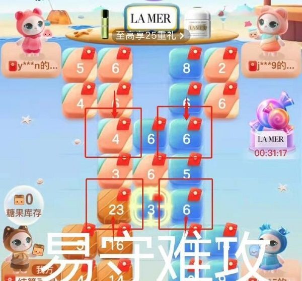 淘宝喵糖顶级场怎么玩？喵糖总动员顶级场攻略[多图]图片2