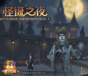 哈利波特魔法觉醒金色禁林怎么通关？