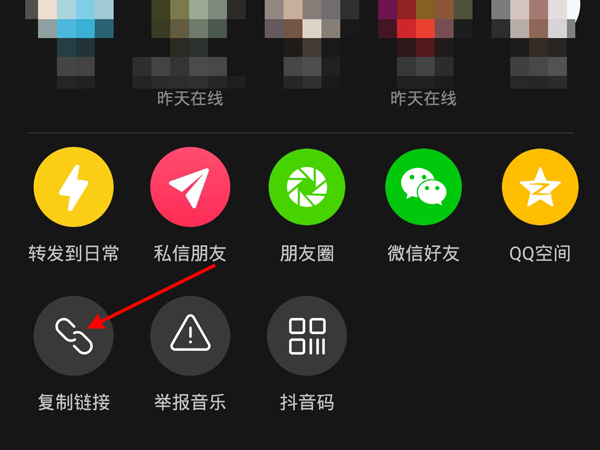 网易云音乐怎么添加到剪映中