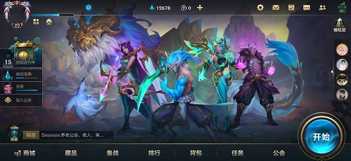 英雄联盟手游被禁言了怎么查？
