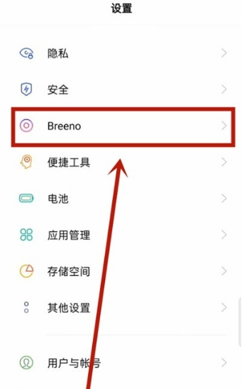 oppok9pro怎么在锁屏显示步数