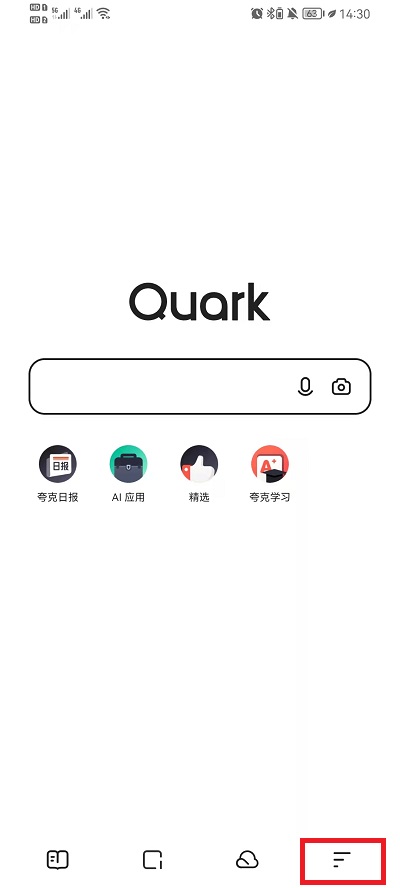 夸克浏览器视频缓存在哪个文件夹