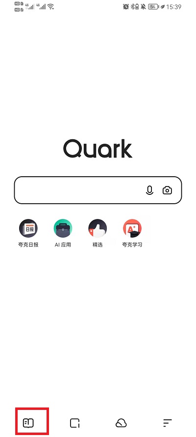 夸克浏览器怎么进入漫画阅读模式