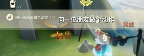 光遇10.29任务攻略