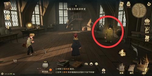 哈利波特魔法觉醒怪诞之夜第三天任务怎么完成？