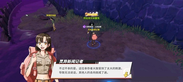 航海王热血航线恐怖奇谈人体自燃隐藏剧情怎么做？
