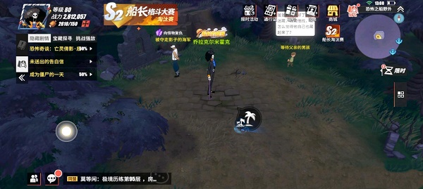 航海王热血航线向怪物复仇剧情怎么做？