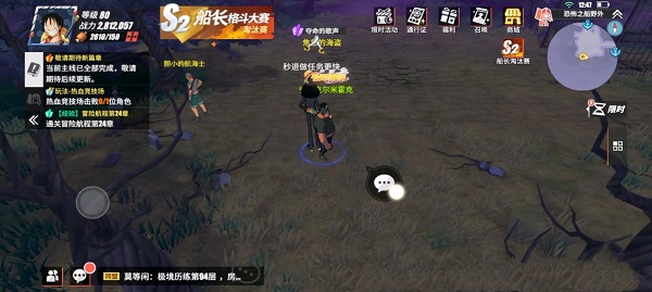 航海王热血航线未送出的告白信隐藏剧情怎么做？