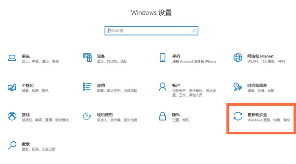 windows11系统怎么更新