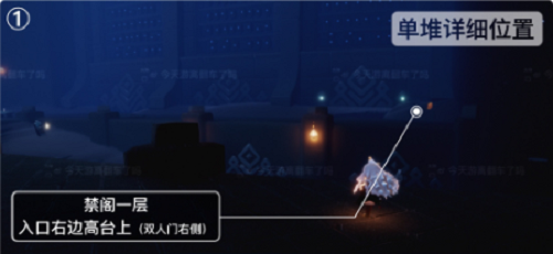 光遇10.29季节蜡烛位置在哪