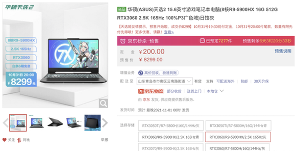 双十一天选2会降价吗