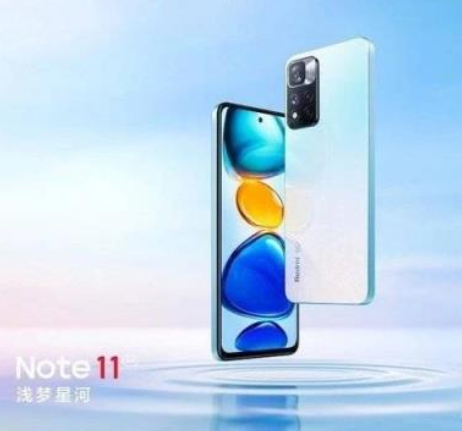 红米note11系列预计什么时候开售