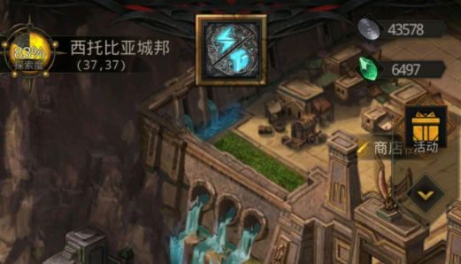 地下城堡3西托比亚皇家花园怎么过？