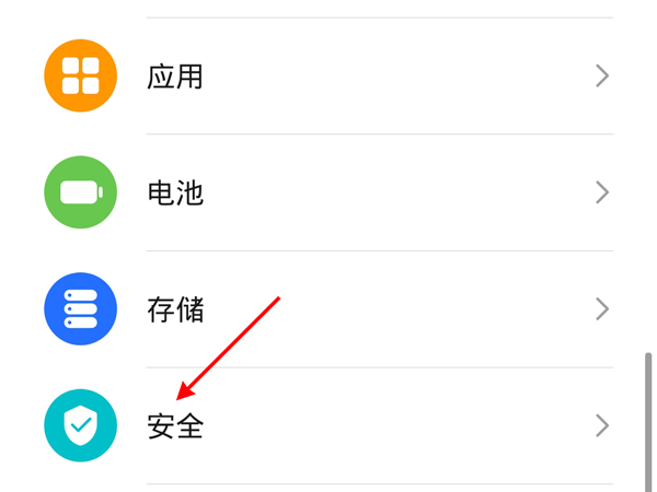 微信浮窗功能在哪关闭