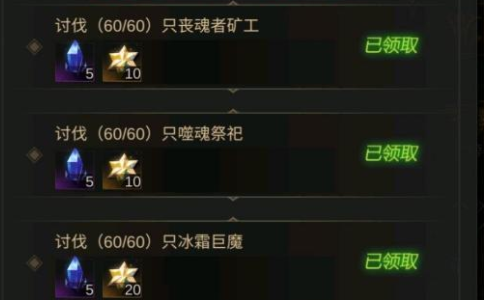 地下城堡3冰霜巨魔在哪刷？