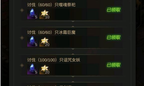 地下城堡3诅咒女妖位置在哪？