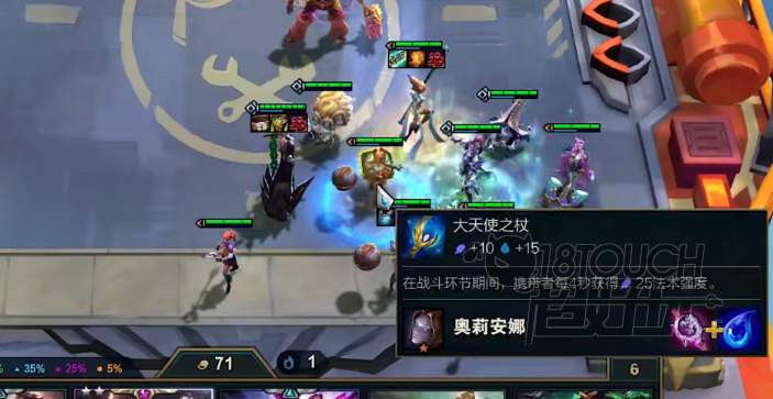 云顶之弈s6学者转职怎么操作