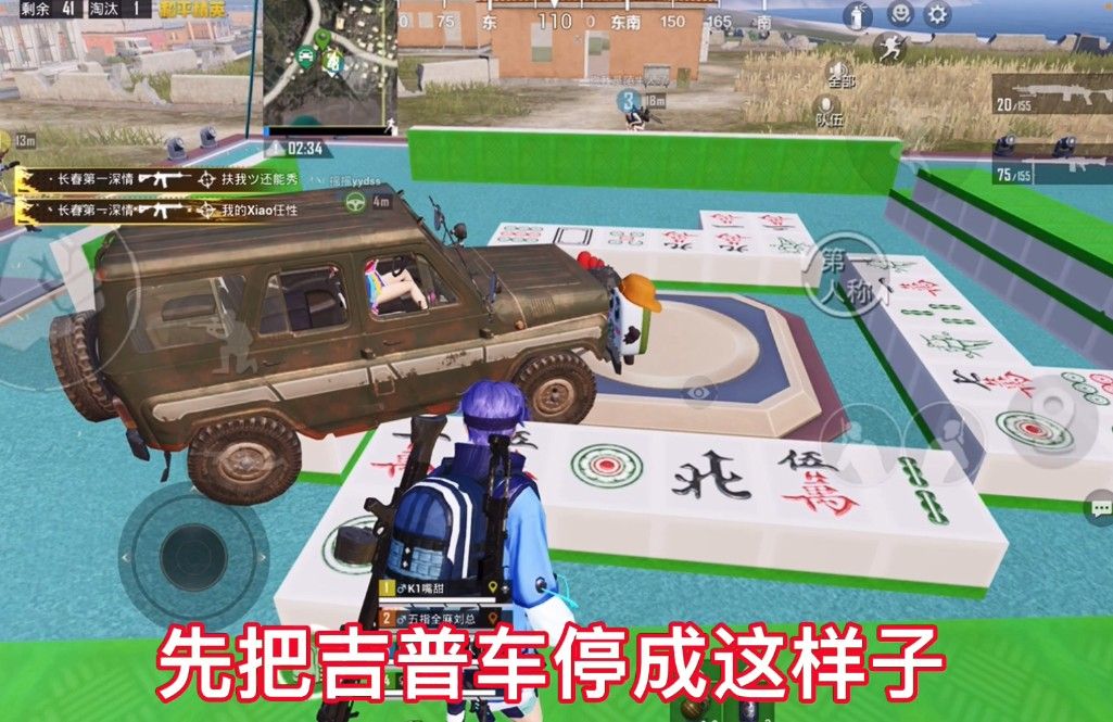 和平精英麻将模式物资怎么拿