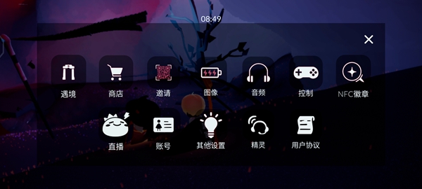 光遇万圣节开门暗号是什么？