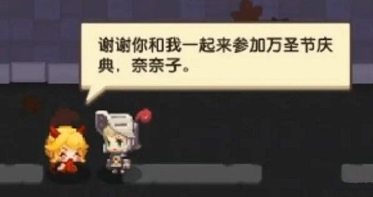 坎公骑冠剑万圣节之夜全收集攻略：万圣节之夜三星全关卡通关图文流程[多图]图片5