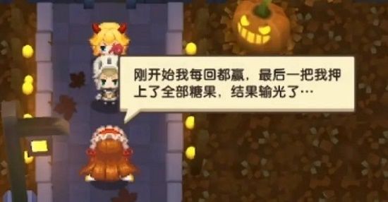坎公骑冠剑万圣节之夜全收集攻略：万圣节之夜三星全关卡通关图文流程[多图]图片9