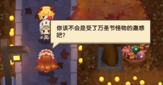 坎公骑冠剑万圣节之夜全收集攻略：万圣节之夜三星全关卡通关图文流程[多图]图片15