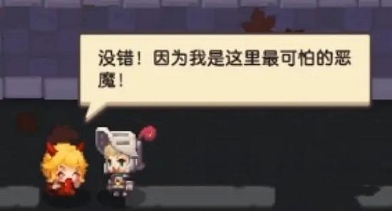 坎公骑冠剑万圣节之夜全收集攻略：万圣节之夜三星全关卡通关图文流程[多图]图片17