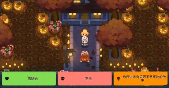 坎公骑冠剑万圣节之夜全收集攻略：万圣节之夜三星全关卡通关图文流程[多图]图片20