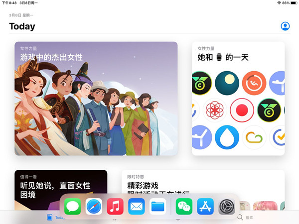 ipad9分屏功能在哪