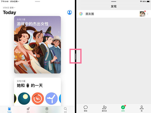 ipad9分屏功能在哪
