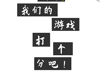 最强大脑3第12关通关攻略