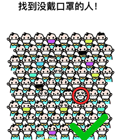 最强大脑3第15关通关攻略