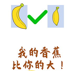 最强大脑3第16关通关攻略