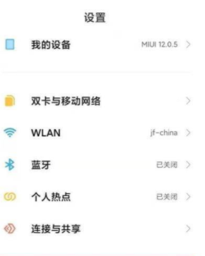 红米note11pro有呼吸灯吗