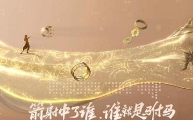 王者荣耀天竺公主皮肤是限定吗