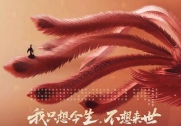 王者荣耀女儿国国王皮肤是限定吗